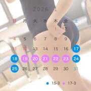 【新人イベント】きい シフト出した👆🏻 ごほうびSPA千葉店