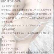 ヒメ日記 2026/01/22 07:16 投稿 【新人イベント】きい ごほうびSPA千葉店