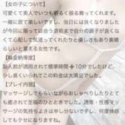 ヒメ日記 2026/02/02 19:46 投稿 【新人イベント】きい ごほうびSPA千葉店