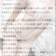 ヒメ日記 2026/02/25 12:26 投稿 【新人イベント】きい ごほうびSPA千葉店
