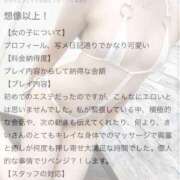 ヒメ日記 2026/04/10 03:26 投稿 【新人イベント】きい ごほうびSPA千葉店