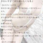 ヒメ日記 2026/05/11 17:46 投稿 【新人イベント】きい ごほうびSPA千葉店
