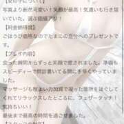 ヒメ日記 2026/06/08 18:06 投稿 【新人イベント】きい ごほうびSPA千葉店