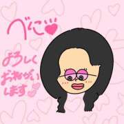 ヒメ日記 2025/10/31 18:48 投稿 べに ラブレター