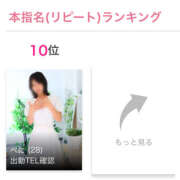 べに ※無題 ラブレター