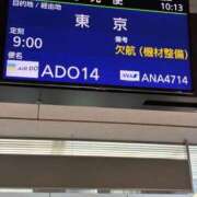 ヒメ日記 2025/11/25 12:49 投稿 れな SOAPLAND COSPA SAPPORO