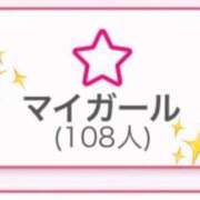 ヒメ日記 2026/02/10 21:43 投稿 ユイ ドMなバニーちゃん大宮店