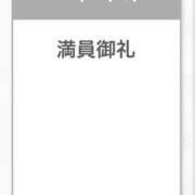ヒメ日記 2025/11/04 00:25 投稿 苺☆完全業界未経験 五反田人妻城
