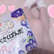 ヒメ日記 2025/11/17 20:05 投稿 みんと すごいエステ 名古屋店