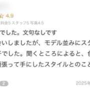 ヒメ日記 2025/12/01 17:26 投稿 いがらし イクイクサークル鶯谷店