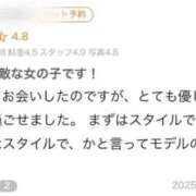 ヒメ日記 2025/12/01 17:31 投稿 いがらし イクイクサークル鶯谷店