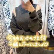 楓那みちる(ふうなみちる) おつかれさまでした♡ 東京ヒストリー　秘密の約束