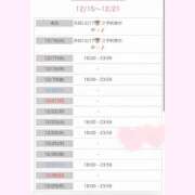 ヒメ日記 2025/12/17 19:31 投稿 えいみ with SPA (ウィズスパ)