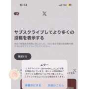 ヒメ日記 2025/12/18 14:27 投稿 えいみ with SPA (ウィズスパ)