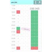 ヒメ日記 2025/12/19 15:07 投稿 えいみ with SPA (ウィズスパ)