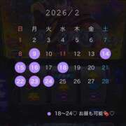 ヒメ日記 2026/02/09 21:28 投稿 えいみ with SPA (ウィズスパ)