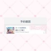 ヒメ日記 2026/02/24 15:30 投稿 えいみ with SPA (ウィズスパ)