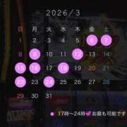 ヒメ日記 2026/03/04 17:30 投稿 えいみ with SPA (ウィズスパ)