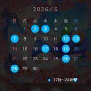 ヒメ日記 2026/06/07 12:05 投稿 えいみ with SPA (ウィズスパ)