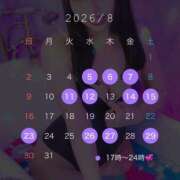 ヒメ日記 2026/08/05 12:38 投稿 えいみ with SPA (ウィズスパ)