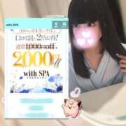 ヒメ日記 2026/09/01 19:02 投稿 えいみ with SPA (ウィズスパ)