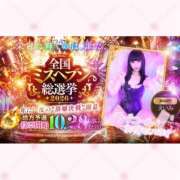 ヒメ日記 2026/09/11 16:30 投稿 えいみ with SPA (ウィズスパ)