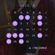 ヒメ日記 2026/09/25 11:21 投稿 えいみ with SPA (ウィズスパ)