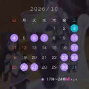 ヒメ日記 2026/09/29 17:31 投稿 えいみ with SPA (ウィズスパ)