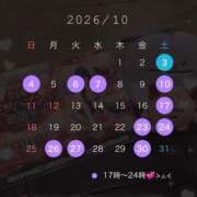ヒメ日記 2026/10/07 11:31 投稿 えいみ with SPA (ウィズスパ)
