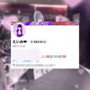 ヒメ日記 2026/10/07 20:16 投稿 えいみ with SPA (ウィズスパ)