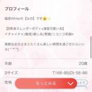 ヒメ日記 2026/04/21 15:02 投稿 なの The White