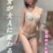 ヒメ日記 2026/05/21 13:31 投稿 なの The White