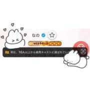 ヒメ日記 2026/06/25 17:41 投稿 なの The White