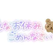 ヒメ日記 2025/11/23 20:41 投稿 まみ 恋する人妻