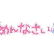 ヒメ日記 2025/11/24 13:51 投稿 まみ 恋する人妻