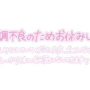 まみ インフルエンザでした😷 恋する人妻