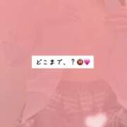 ヒメ日記 2025/12/14 12:52 投稿 ねる★S級!純白の現役音大生★ Chloe鶯谷・上野店 S級素人清楚系デリヘル