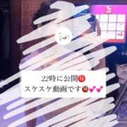 ヒメ日記 2026/04/18 20:23 投稿 ねる★S級！純白の現役音大生★ Chloe鶯谷・上野店 S級素人清楚系デリヘル