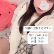 ヒメ日記 2026/05/17 19:42 投稿 ねる★S級！純白の現役音大生★ Chloe鶯谷・上野店 S級素人清楚系デリヘル