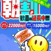 ヒメ日記 2025/11/11 07:16 投稿 真っ白19歳は…XXが好き！ グッドスマイル