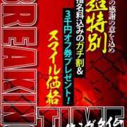 ヒメ日記 2026/01/06 09:13 投稿 真っ白19歳は…XXが好き！ グッドスマイル