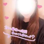 ヒメ日記 2026/03/15 19:17 投稿 江藤　えま【奥様】 isai～愛妻