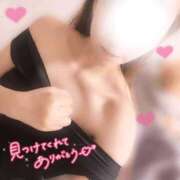 江藤　えま【奥様】 お礼♡ isai～愛妻