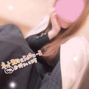 江藤　えま【奥様】 るんるん♡ isai～愛妻