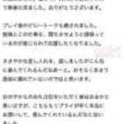 ヒメ日記 2025/11/15 21:07 投稿 おけつ とある風俗店♡やりすぎさーくる新宿大久保店♡で色んな無料オプションしてみました