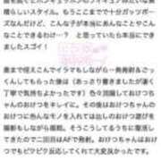 ヒメ日記 2025/12/13 08:28 投稿 おけつ とある風俗店♡やりすぎさーくる新宿大久保店♡で色んな無料オプションしてみました
