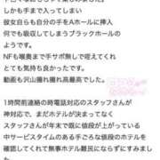 ヒメ日記 2025/12/28 12:18 投稿 おけつ とある風俗店♡やりすぎさーくる新宿大久保店♡で色んな無料オプションしてみました