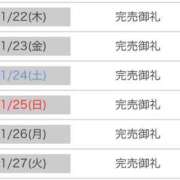 ヒメ日記 2026/01/21 17:45 投稿 おけつ とある風俗店♡やりすぎさーくる新宿大久保店♡で色んな無料オプションしてみました