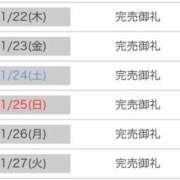 ヒメ日記 2026/01/21 17:58 投稿 おけつ とある風俗店♡やりすぎさーくる新宿大久保店♡で色んな無料オプションしてみました
