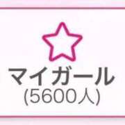 ヒメ日記 2026/01/24 00:00 投稿 おけつ とある風俗店♡やりすぎさーくる新宿大久保店♡で色んな無料オプションしてみました